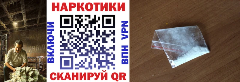 Где купить наркотики Анадырь Бошки Шишки  МЕТАМФЕТАМИН  Alpha-PVP  ГАШ  omg ссылки  МЕФ  АМФ  Кокаин 