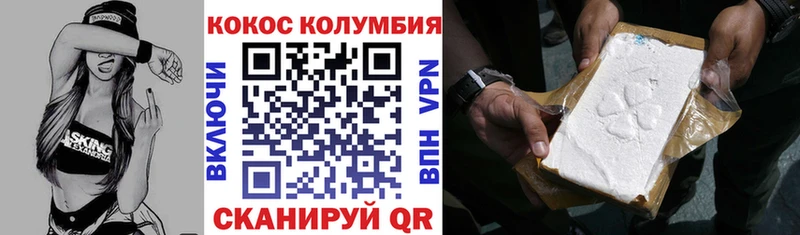 kraken ONION  Анадырь  Кокаин Перу 