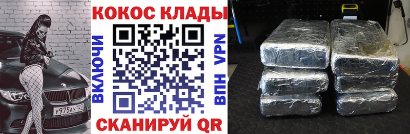 Кокаин 98% Анадырь