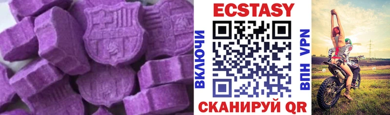 ЭКСТАЗИ ешки  Анадырь 