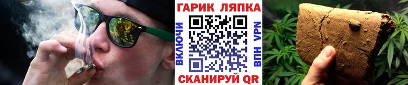 ГАШИШ индика сатива где найти наркотики Анадырь