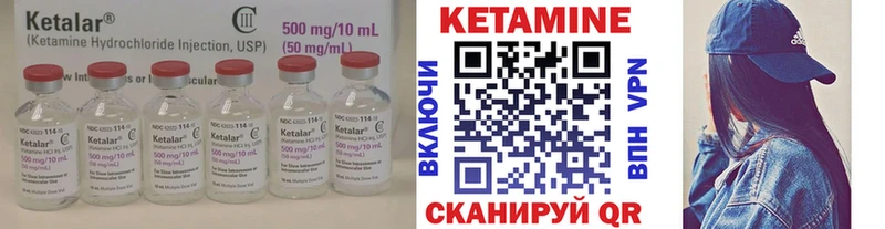 KRAKEN как зайти  Анадырь  КЕТАМИН VHQ 