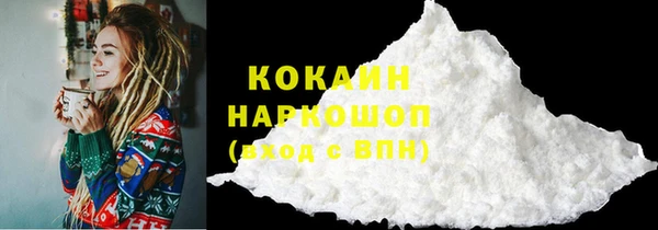 кокаин Алексеевка