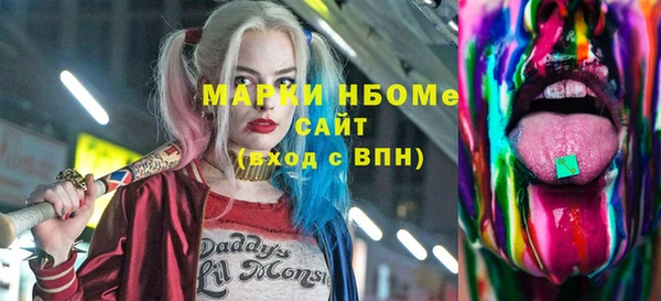 кокаин Алексеевка