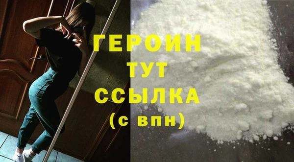 spice Сафоново