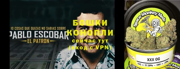дистиллят марихуана Алзамай