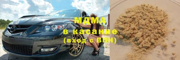дистиллят марихуана Алзамай