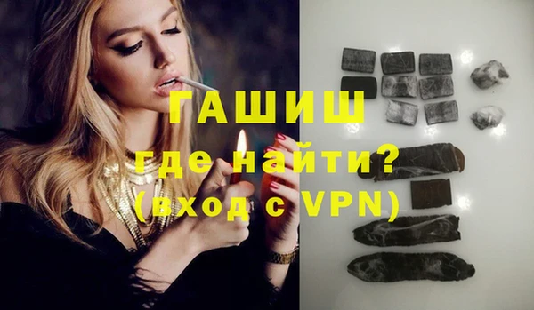 дистиллят марихуана Алзамай