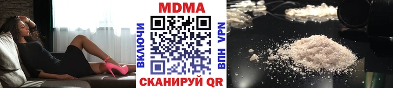 МДМА Molly Анадырь