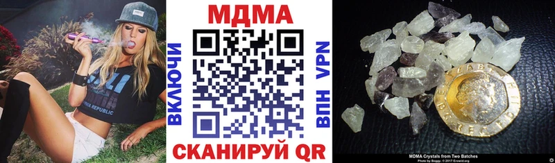MDMA crystal  blacksprut ТОР  Анадырь 