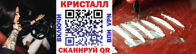Метамфетамин пудра  магазин    Анадырь 