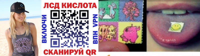 Марки 25I-NBOMe 1,8мг Анадырь