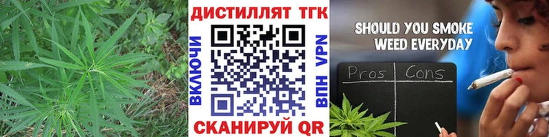 ТГК Wax  Анадырь 